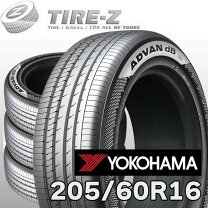 楽天市場】4本セット yokohama ヨコハマ アドバン db v552 205/60r16 