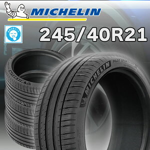 �y�^�C�������\�z 2025-2026�N�� �݌ɂ��� 4�{�Z�b�g ���� 21�C���` 245/40R21 100V XL �p�C���b�g�X�|�[�c4 SUV PILOT SPORT �~�V������ MICHELIN4�{���i