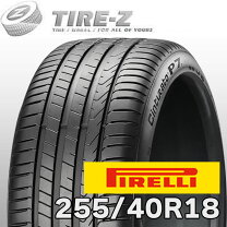楽天市場】255／40r18 ランフラットの通販