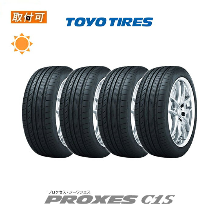 楽天市場】【2021年製造】【取付対象】送料無料 PROXES C1S 245/35R20  
