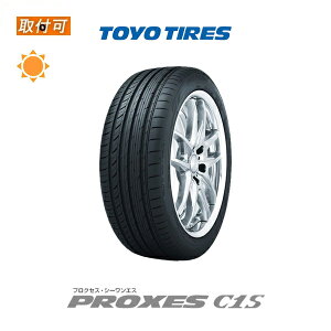ytΏہzyʌAEgbg16Nz PROXES C1S 225/45R17 94W 1{i Viă^C g[[^C TOYO TIRES vNZX