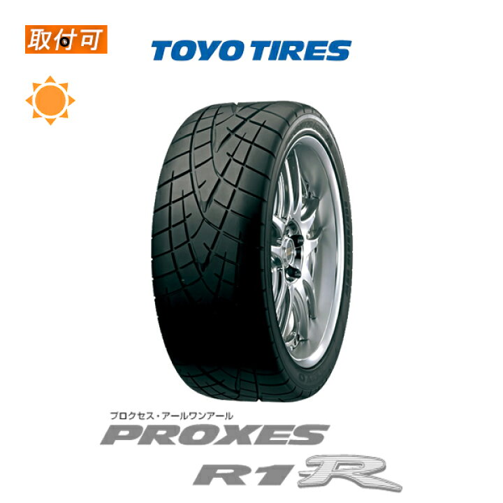楽天市場】【補償対象 取付対象】送料無料 PROXES R1R 195/50R15 1本 