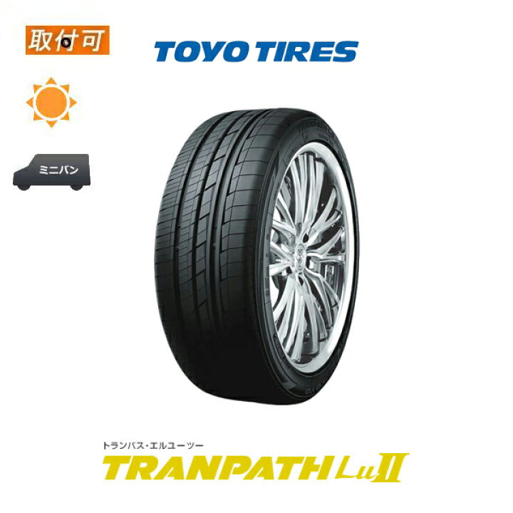 楽天市場】【取付対象】送料無料 TRANPATH Lu2 235/50R18 101W XL 1本 