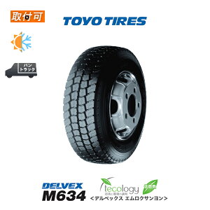 ytΏہzy11{ח\z DELVEX M634 205/75R16 113/111N 1{i Viă^C g[[^C TOYO TIRES MIX~bNX