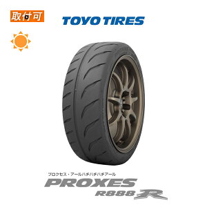 ytΏہzy9{ח\z PROXES R888R 245/40R18 93Y GG 1{i Viă^C g[[^C TOYO TIRES vNZX