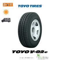 楽天市場】タイヤ 165r14 8pr ltの通販 