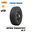 【15日はR取付でP9倍以上!Rcard&Entry限定】【取付対象】送料無料 OPEN COUNTRY R/T 225/55R18 98Q 1本価格 新品夏タイヤ トーヨータイヤ TOYO TIRES オープンカントリーRT