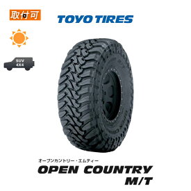 【補償対象 取付対象】【4月中旬入荷予定】送料無料 OPEN COUNTRY M/T 285/75R16 126/123P LT 1本価格 新品夏タイヤ トーヨータイヤ TOYO TIRES オープンカントリーMT