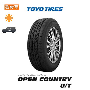 ytΏہz OPEN COUNTRY U/T 225/55R18 98V 1{i Viă^C g[[^C TOYO TIRES I[vJg[UT