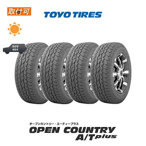 ytΏہz OPEN COUNTRY A/T plus 175/80R15 90S 4{Zbg Viă^C g[[^C TOYO TIRES I[vJg[ATvX