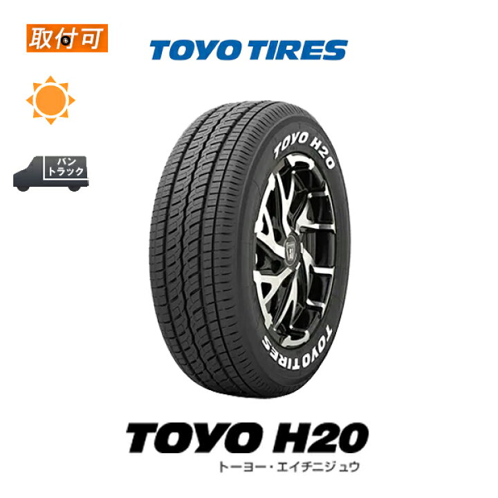 楽天市場】【取付対象】送料無料 H20 215/60R17 C 109/107R 1本価格 