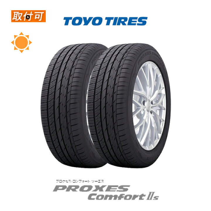 楽天市場】【取付対象】送料無料 PROXES Comfort 2s 225/45R18 95W XL  