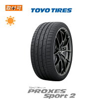 楽天市場】タイヤ 265／35R19の通販