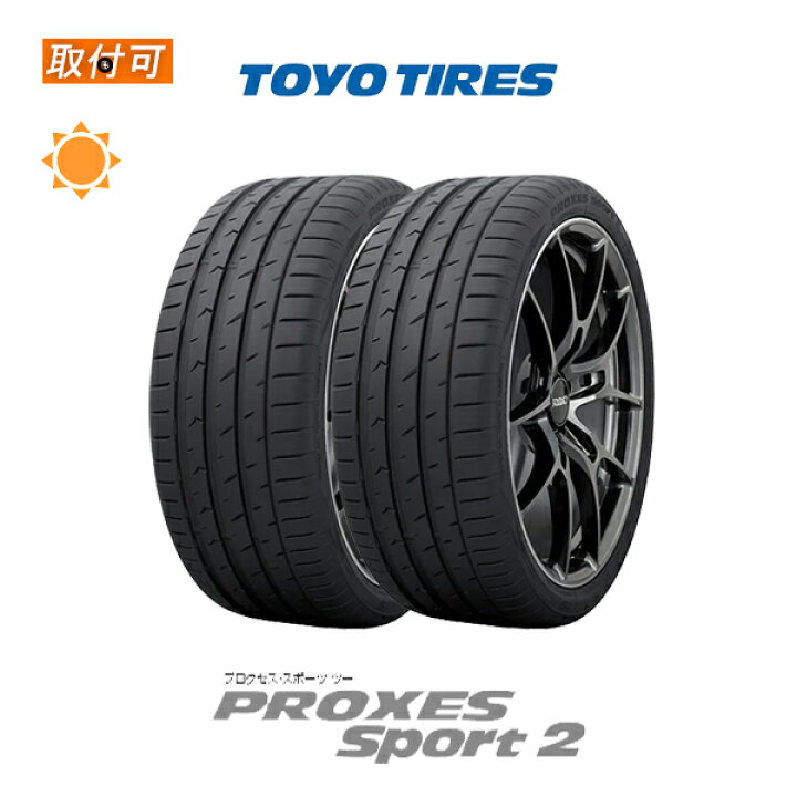 楽天市場】【補償対象 取付対象】送料無料 PROXES Sport2 225/40R18 