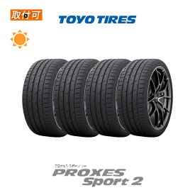 【P最大4倍以上!18の日】【補償対象 取付対象】送料無料 PROXES Sport2 215/45R18 93Y XL 4本セット 新品夏タイヤ トーヨータイヤ TOYO TIRES プロクセススポーツ ツー
