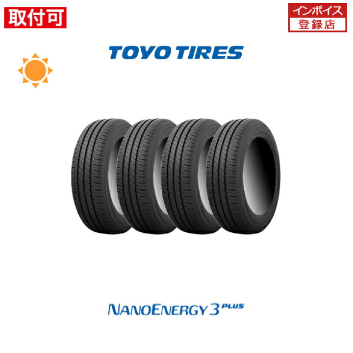 楽天市場】【補償対象 取付対象】送料無料 NANOENERGY3 PLUS 215/55R17 