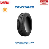 楽天市場】215／45R17（ブランドトーヨータイヤ・リム径（インチ）17  