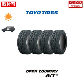 【取付対象】生産終了 送料無料 OPEN COUNTRY A/T III 265/50R20 107H 4本セット 新品夏タイヤ トーヨータイヤ TOYO TIRES オープンカントリー A/T3