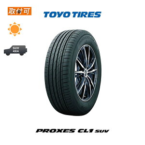 ytΏہz PROXES CL1 SUV 235/55R18 100V 1{i Viă^C g[[^C TOYO TIRES vNZX