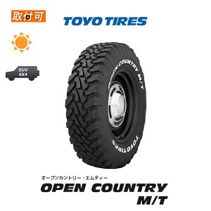 ytΏہzy11{ח\z OPEN COUNTRY M/T 225/75R16 103/100Q LT 1{i Viă^C g[[^C TOYO TIRES RWL CYhzCg^[ I[vJg[MT