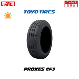 【取付対象】【12月下旬入荷予定】送料無料 PROXES CF3 165/65R14 79H 1本価格 新品夏タイヤ トーヨータイヤ TOYO TIRES プロクセス シーエフスリー