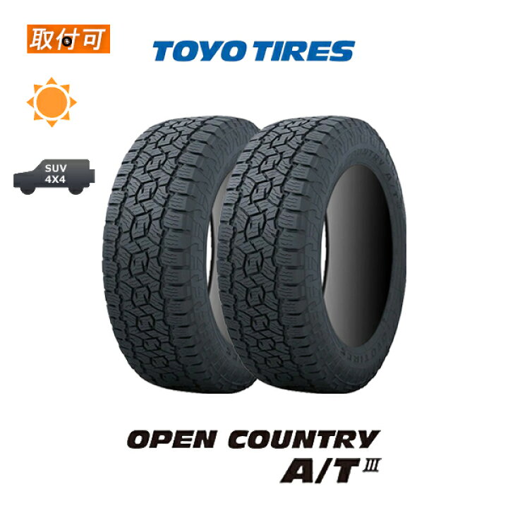 楽天市場】【取付対象】送料無料 OPEN COUNTRY A/T III 175/80R16 91S 