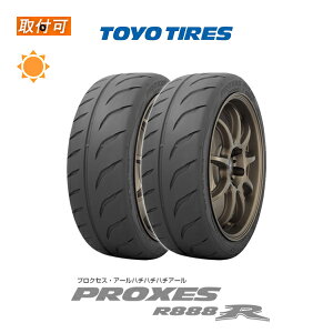 ytΏہzy8{ח\z PROXES R888R 195/55R15 89V XL GG 2{Zbg Viă^C g[[^C TOYO TIRES vNZX