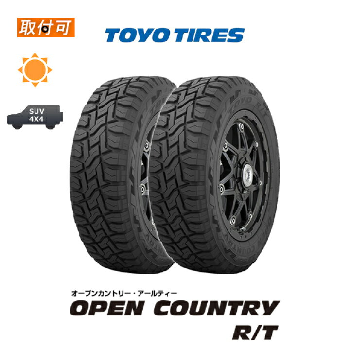 楽天市場】【補償対象 取付対象】送料無料 OPEN COUNTRY R/T 225/60R17 