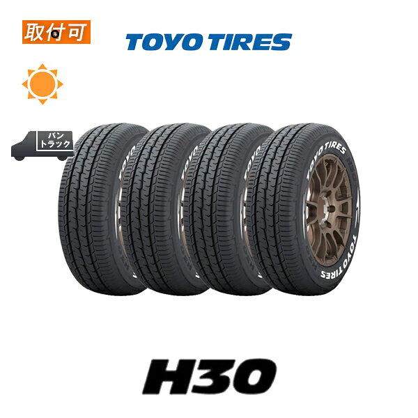 【取付対象】送料無料 H30 215/65R16C 109/107R 4本セット 新品夏タイヤ トーヨータイヤ TOYO TIRES ホワイトレター