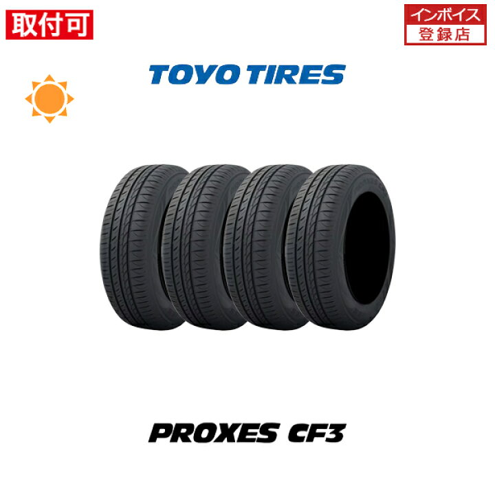 楽天市場】【取付対象】送料無料 PROXES CF3 215/60R16 95H 4本セット 