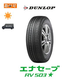 楽天市場】 タイヤ・ホイール > サマータイヤ単品 > メーカー別 