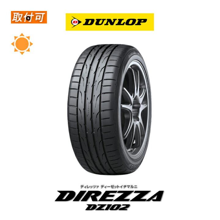 楽天市場】【補償対象 取付対象】送料無料 DIREZZA DZ102 245/40R18 1 
