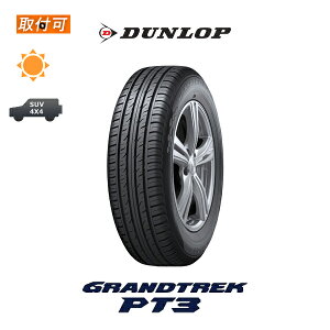 ytΏہz OgbN PT3 255/55R18 1{i Viă^C _bv DUNLOP GRANDTREK