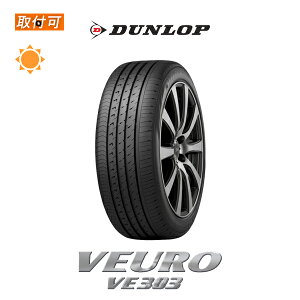 ytΏہz VEURO VE303 225/45R17 94W XL 1{i Viă^C _bv DUNLOP r[yVE304肨ȃTCgRAfz