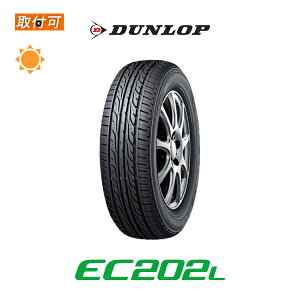 ytΏہz EC202 LTD 205/65R15 1{i Viă^C _bv DUNLOP