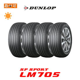 【取付対象】送料無料 SP SPORT LM705 215/50R17 95V XL 4本セット 新品夏タイヤ ダンロップ DUNLOP エスピースポーツ【海外仕様 LM5 lemans5 ルマン5 LM704後継】
