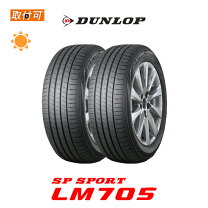 楽天市場】ダンロップ 185／70r14の通販