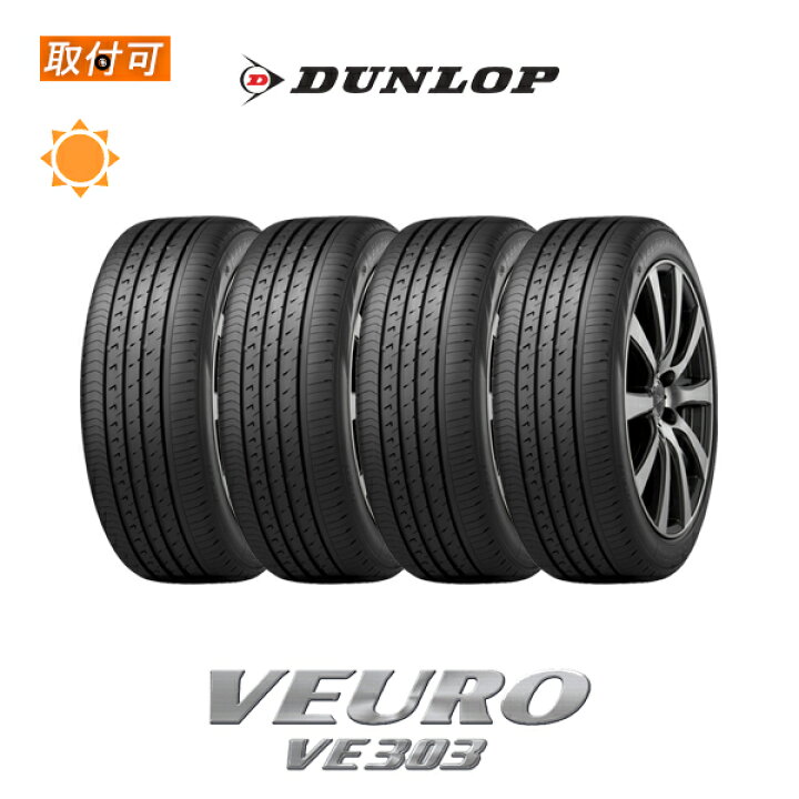 楽天市場】【補償対象 取付対象】送料無料 VEURO VE303 215/50R17 91V 
