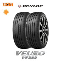 楽天市場】veuro ve304 225/45r17の通販 