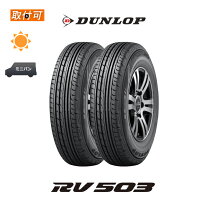 楽天市場】ハイエース rv503 215/60r17の通販