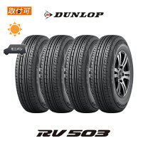 楽天市場】195／80r15 107／105l ダンロップ 4本の通販 