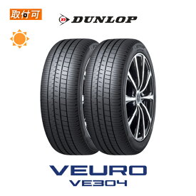 【取付対象】送料無料 VEURO VE304 245/40R21 96W 2本セット 新品夏タイヤ ダンロップ DUNLOP ビューロ