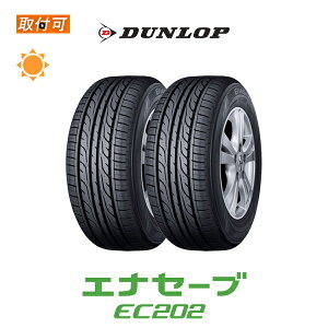 ytΏہz GiZ[u EC202 135/80R13 70S 2{Zbg Viă^C _bv DUNLOP ENASAVE