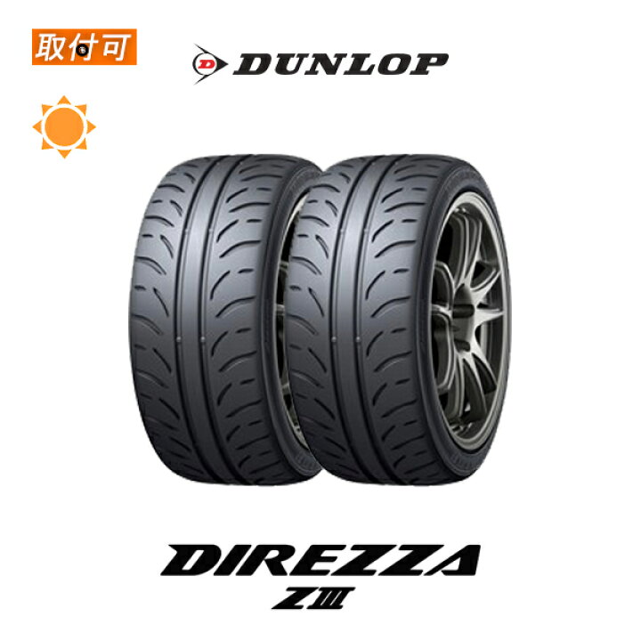 楽天市場】【取付対象】送料無料 DIREZZA Z3 245/40R18 93W 2本セット 