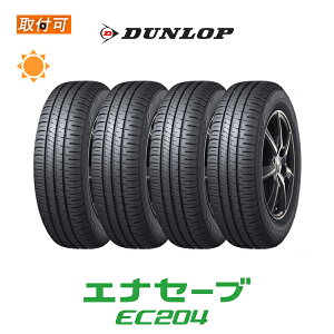 ytΏہz ENASAVE EC204 155/65R13 73S 4{Zbg Viă^C _bv DUNLOP GiZ[u