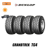 楽天市場】145R12 8PR（タイヤ本数4本）（車用品｜車用品・バイク用品 