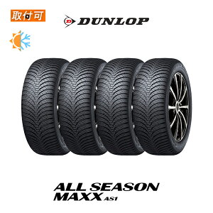 ytΏہzy9{ח\z ALL SEASON MAXX AS1 155/65R14 75H 4{Zbg ViI[V[Y^C _bv DUNLOP I[V[Y }bNX G[GX