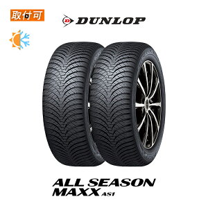 ytΏہz ALL SEASON MAXX AS1 165/70R14 81S 2{Zbg ViI[V[Y^C _bv DUNLOP I[V[Y }bNX G[GX