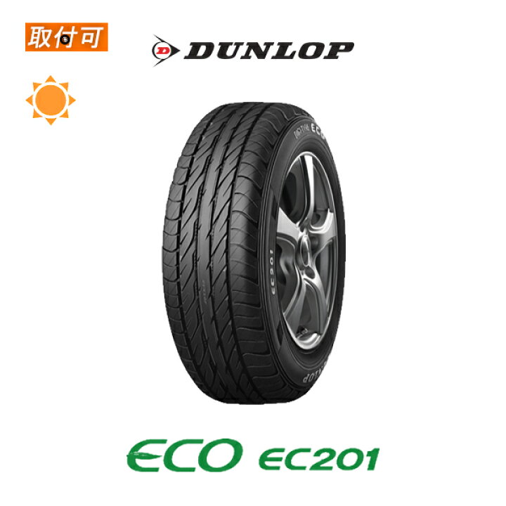 楽天市場】【補償対象 取付対象】送料無料 ECO EC201 145/80R12 1本  