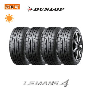 �y��t�Ώہz�������� LEMANS4 LM704 205/60R15 91H 4�{�Z�b�g �V�i�ă^�C�� �_�����b�v DUNLOP ���}��4 LE MANS